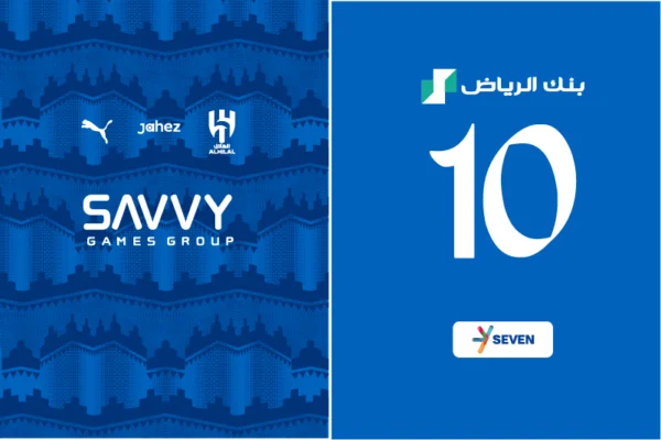 Al Hilal Home Kit 25