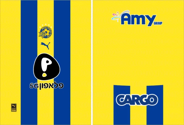Maccabi Tel Aviv Home Kit 25