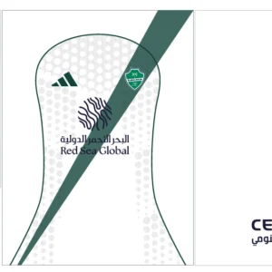 Al Ahli Away Kit 25