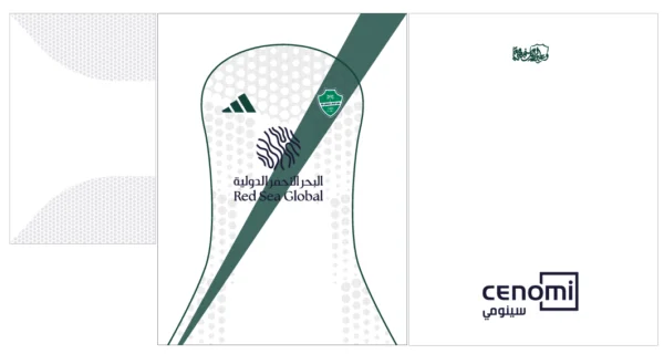 Al Ahli Away Kit 25