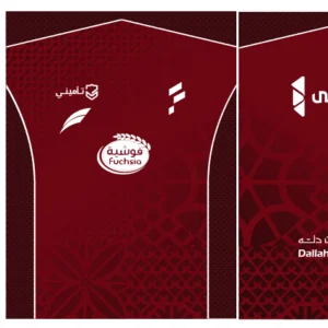 Al Fateh Home Kit 25