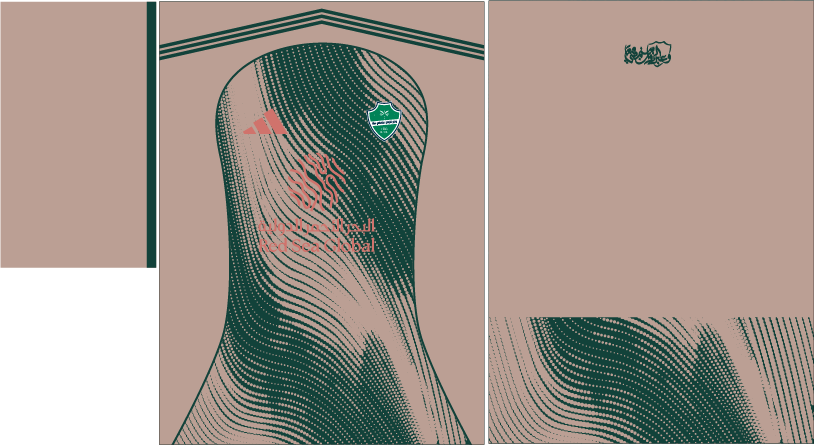 Al Ahli FC Third Kit 25