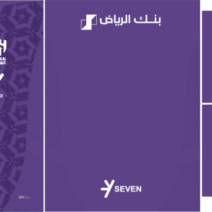 Al-Hilal Alternativa 2024-2025