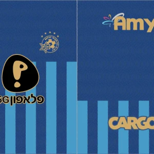 Maccabi Tel Aviv Away Kit 25