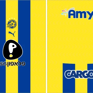Maccabi Tel Aviv Home Kit 25